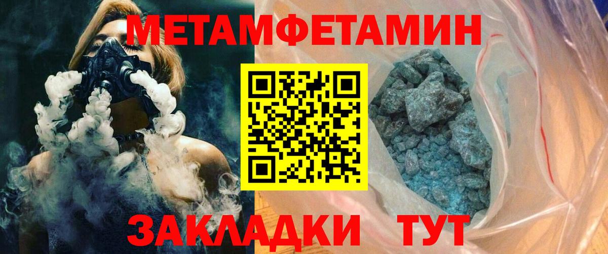 Анжеро-Судженск  АМФЕТАМИН  Вход с VPN  АМФ  Amphetamine Premium 