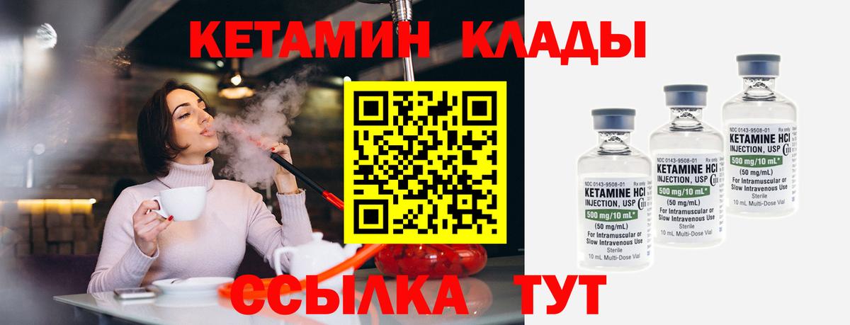 сайты даркнета официальный сайт  КЕТАМИН VHQ  Вход с VPN  КЕТАМИН ketamine  Анжеро-Судженск 