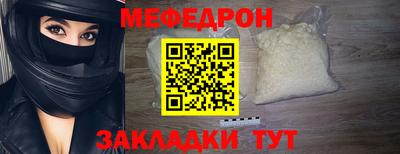 бошки Азнакаево