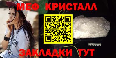 apvp Абакан