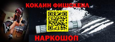 apvp Абакан
