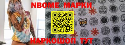 apvp Абакан