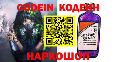 apvp Абакан