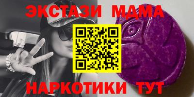 apvp Абакан