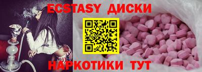 бошки Азнакаево
