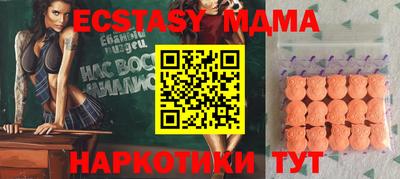 apvp Абакан