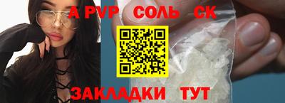 бошки Азнакаево