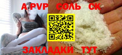 альфа пвп VHQ Абинск