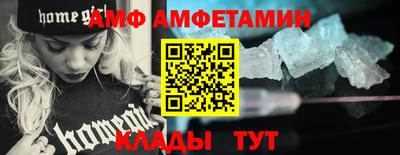 apvp Абакан
