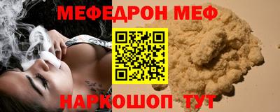бошки Азнакаево