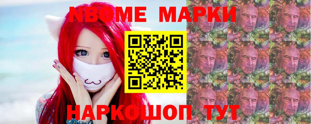 LSD-25 экстази кислота Анжеро-Судженск