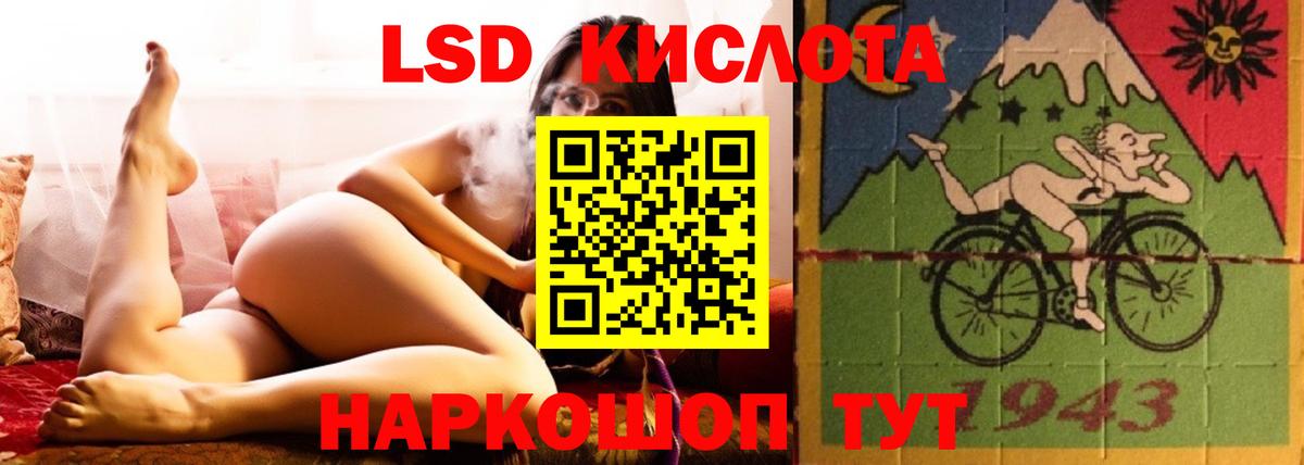 Анжеро-Судженск  LSD-25 экстази кислота  Вход с VPN 