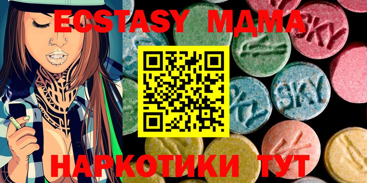 MDMA VHQ Анжеро-Судженск