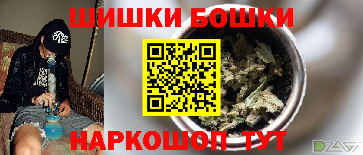 Канабис тримм Анжеро-Судженск